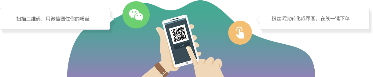 玲珑比特-技术服务-微信开发运营