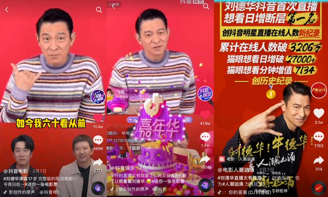 最强春节档的“营销战法”